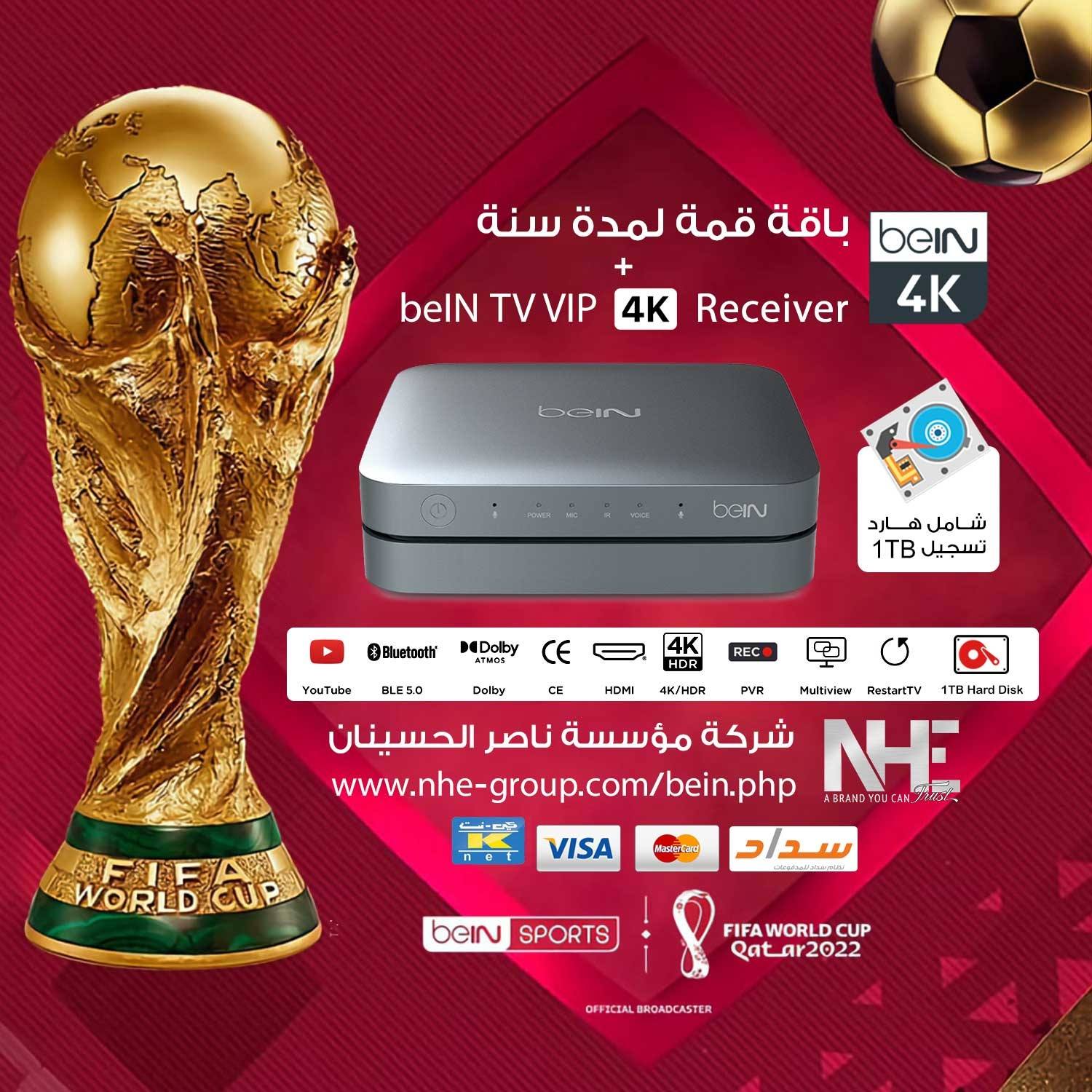 nhe-group-bein-tv-vip-4k-ultimate-12-months